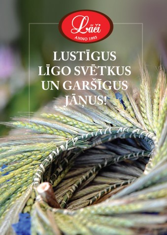 Apsveikuma kartiņa "Lustīgus Līgo svētkus" (10,5cm x 7,5cm)